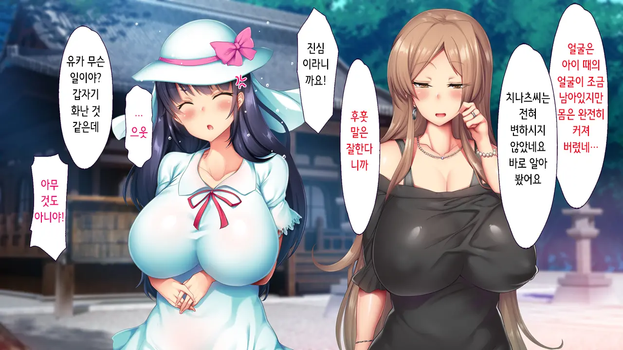 Inaka No Natsumatsuri No Yoru Wa Inran Dosukebe Chijo Mamire! | 시골의 여름축제의 밤은 음란 변태 치녀투성이!